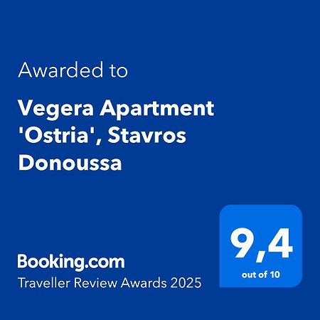 Vegera Apartment 'Ostria', Stavros Донуса Экстерьер фото